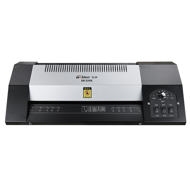 金典 GOLDEN GD-3208全金属大功率塑封机/过塑机 冷裱/热裱功能 多档位温度 A3  黑色  