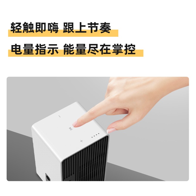 当贝小投影 C2 便携投影仪 家用投影机 （16G存储 LG电芯 超长续航 激光自动对焦 四角梯形校正 无线投屏） 白色
