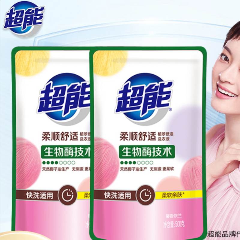 超能柔顺舒适洗衣液500g*2袋  白色  