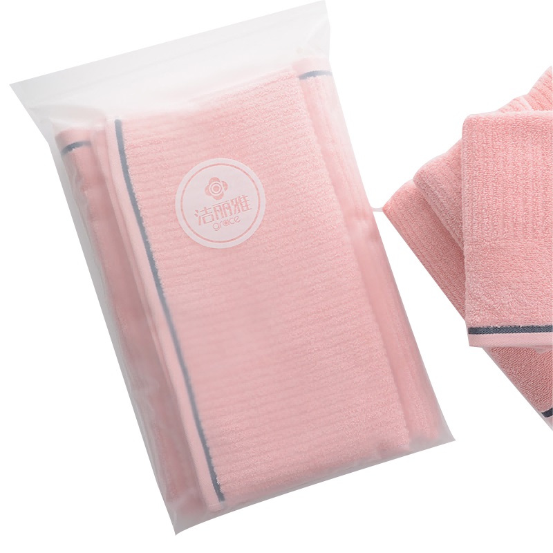 洁丽雅 全棉优品&middot;雅致-6B 1浴2面EVA袋装  粉色  