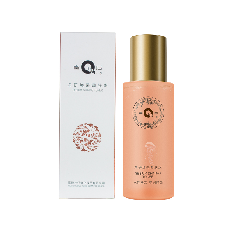 片仔癀皇后牌净妍焕采调肤水  灰橙色  