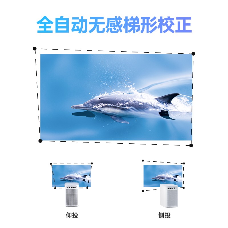 哈趣 K1 全高清智能投影仪家用 卧室投影机/台（4K解码 真1080P 800ANSI 激光自动对焦 无感梯形校正）  白色  