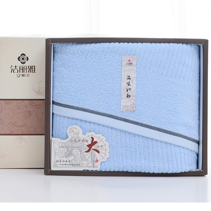 洁丽雅 全棉优品&middot;雅致-9 1浴巾棉桃礼盒装  随机  