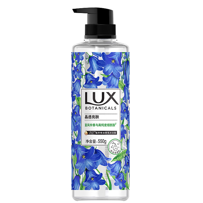 力士（LUX） 蓝风铃 550g 沐浴露 紫色（单位：瓶）