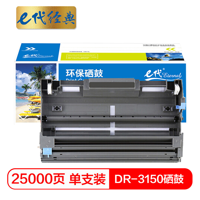 e代经典 DR-3150 打印量25000页 适用于兄弟brother HL-5240/HL-5250DN等 硒鼓 1.00 只/支 (计价单位：支) 黑色