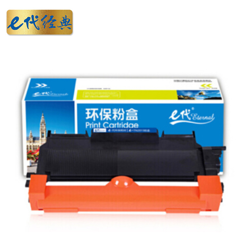 e代经典 TN-2015 700页 适用兄弟7055 dcp-7055 粉盒 1.00 只/支 (计价单位：支) 黑色
