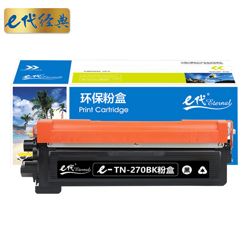 e代经典 TN-270BK 适用兄弟HL3040DN 3070CW 粉盒 1.00 只/支 (计价单位：支) 黑色