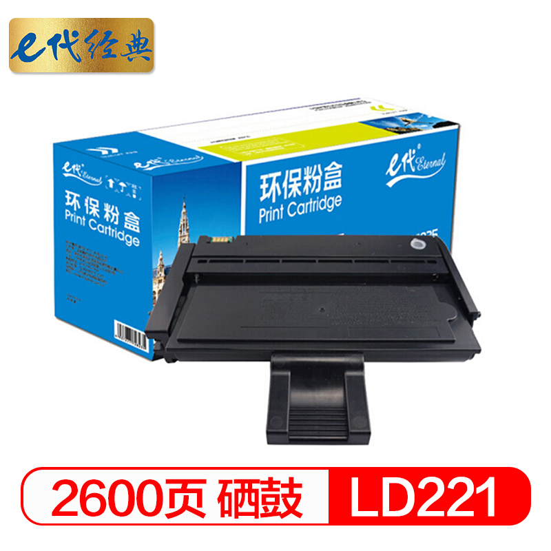 e代经典 LD221 适用联想S2201/m2251/F2271H 硒鼓 1.00 只/支 (计价单位：支) 黑色
