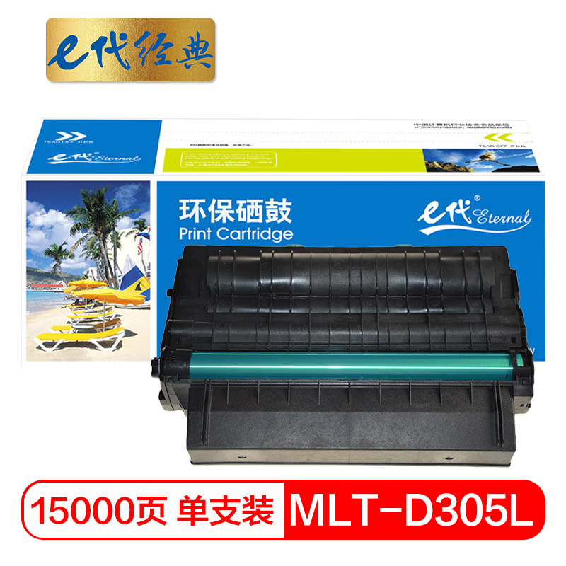 e代经典 MLT-D305L 50000页 适用三星 ML-3750ND 硒鼓 1.00 只/支 (计价单位：支) 黑色