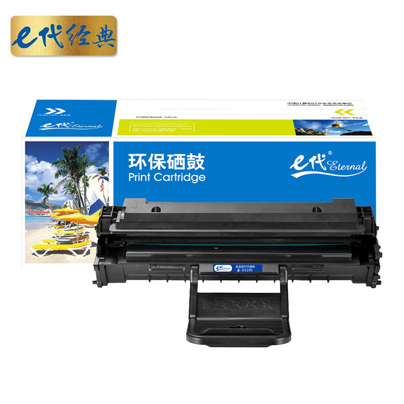 e代经典 D119S 适用三星SCX-4321 4521F 4521HF等 硒鼓 1.00 只/支 (计价单位：支) 黑色