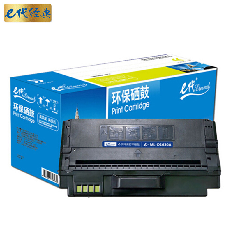 e代经典 1630 适用三星ML-D1630A硒鼓等 硒鼓 1.00 只/支 (计价单位：支) 黑色