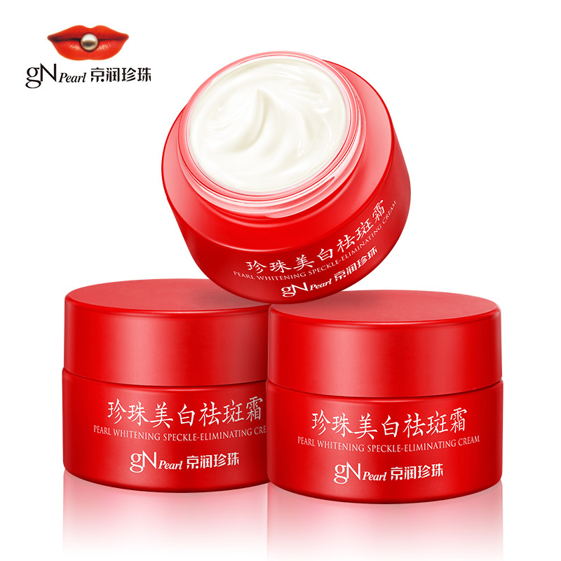 京润珍珠（gN Pearl）美白祛斑面霜30g*3瓶  容量  