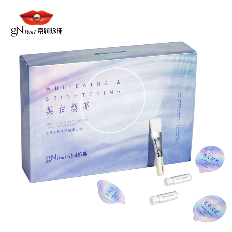 京润珍珠（gN Pearl）小光圈光感白珍珠精华组合礼盒套装（5g精华乳+1.5g珍珠粉）*10瓶/套  套装  