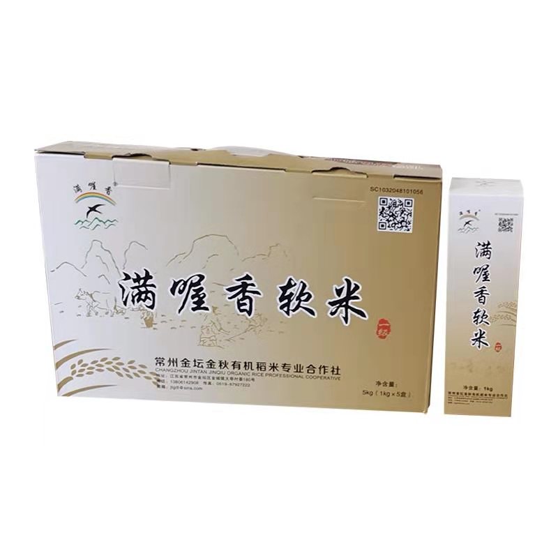 满喔香软米 M001 1kg*5（单位：盒）  珍珠灰  