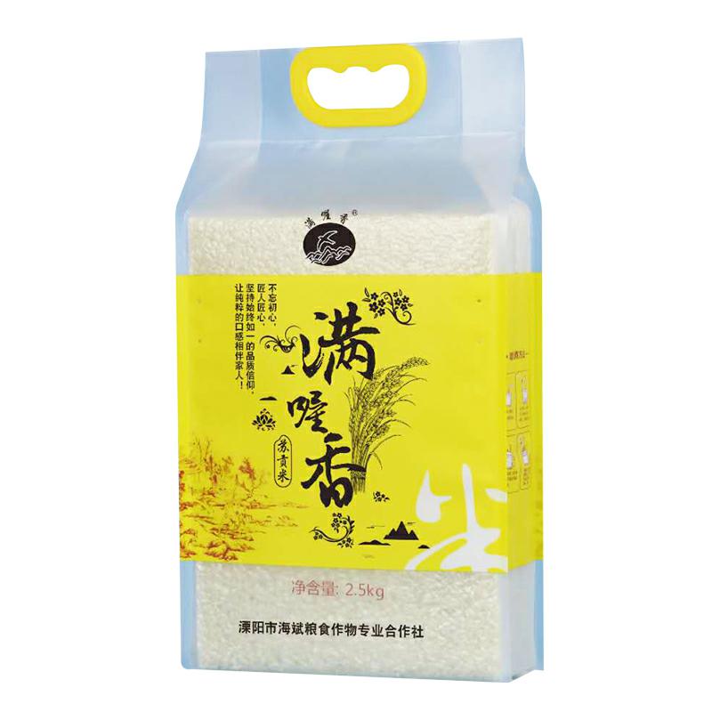 满喔香苏贡米 M004 2.5kg（单位：袋）  鹅仔黄  