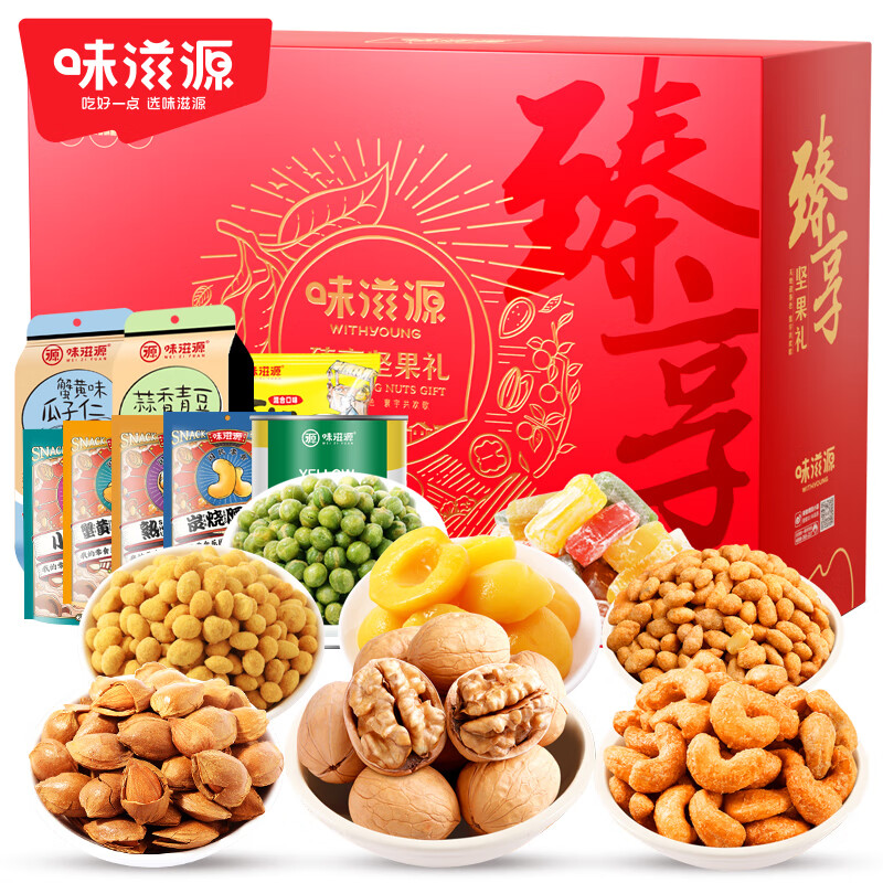 味滋源零食礼盒1241g 单位：盒 红色