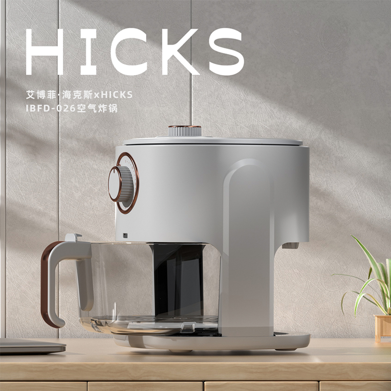 艾博菲    海克斯空气炸锅  IBFD-026  5L 台  钢琴白  