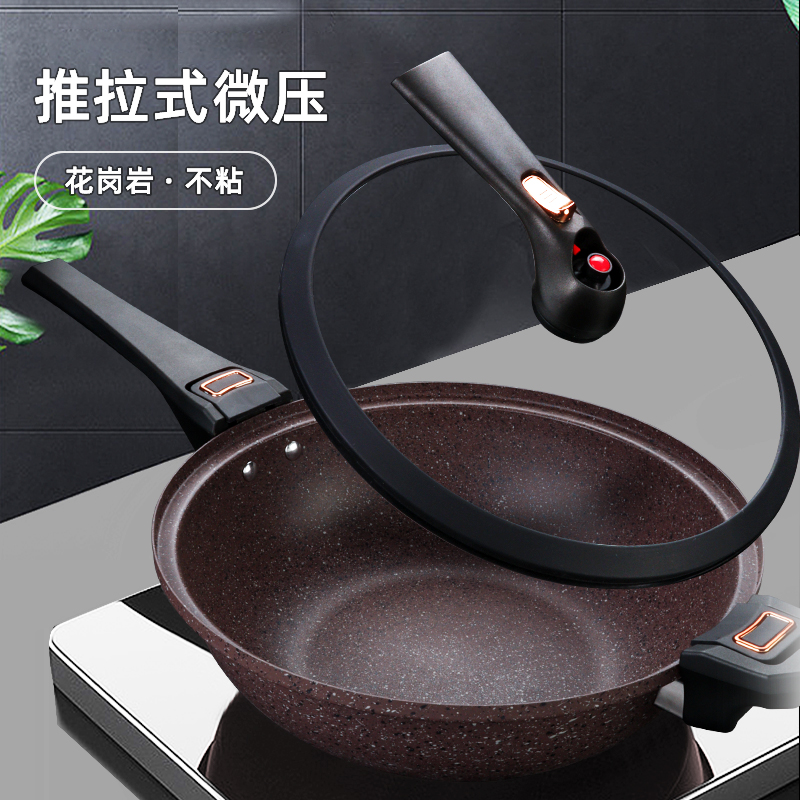 艾博菲   石器食代不粘微压炒锅   IBF2221CG   32CM   套  咖啡色  