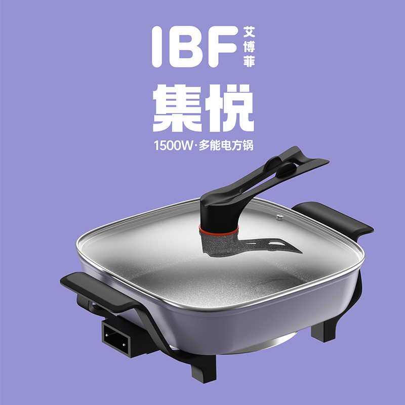 艾博菲   集悦多能电方锅     IBFD-016   30CM   台  深蓝色  