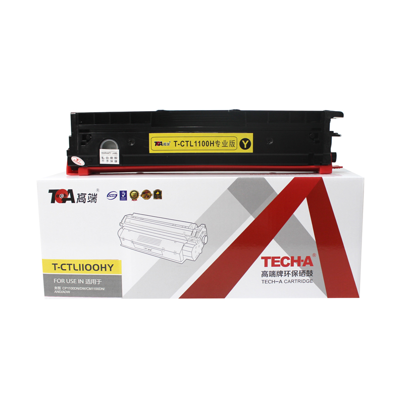高端彩色硒鼓T-CTL-1100HY专业版适用奔图CP1100DN打印机 DW碳粉盒CM1100DN 墨粉盒AND  黄色  