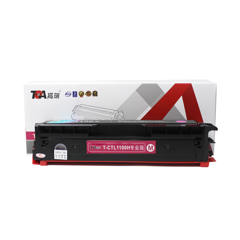 高端彩色硒鼓T-CTL-1100HM专业版适用奔图CP1100DN打印机 DW碳粉盒CM1100DN 墨粉盒AND  红色  