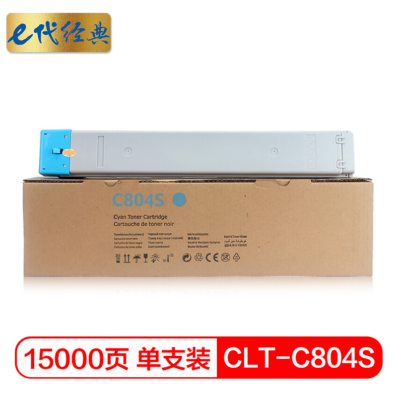 e代经典 CLT-C804S 打印量15000页 适用SAMSUNG SL-X3220NR 硒鼓 1.00 只/支 (计价单位：支) 蓝色