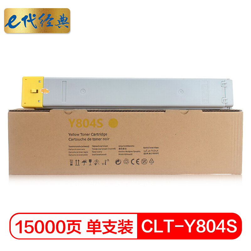 e代经典 CLT-Y804S 打印量15000页 适用SAMSUNG SL-X3220NR 硒鼓 1.00 只/支 (计价单位：支) 黄色