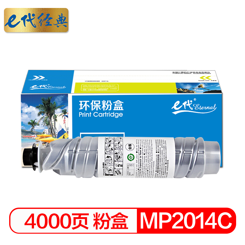 e代经典 MP2014C 4000页 适用理光RICOH MP2014/MP2014en 粉盒 1.00 只/支 (计价单位：支) 黑色