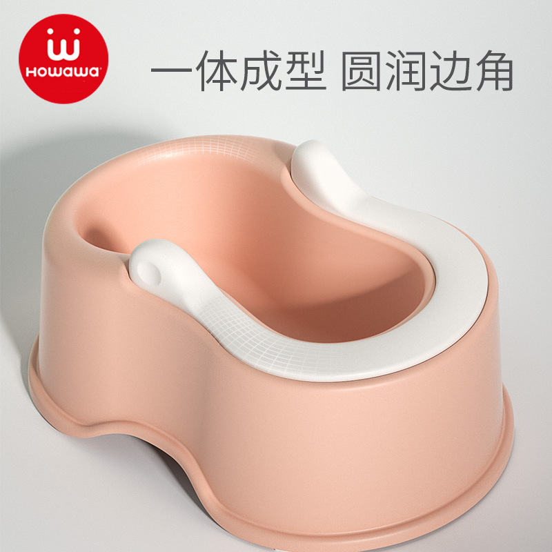 好娃娃婴儿童洗屁屁神器女童男宝宝小盆子女孩洗屁股盆pp洗腚免蹲H8322  粉色  