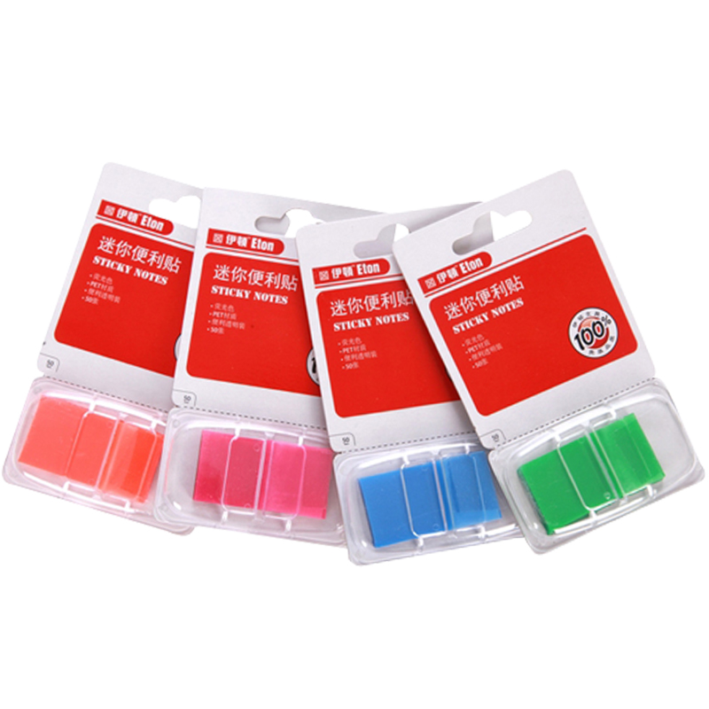 伊顿pet迷你透明盒单个便利贴PT-PET001（西藏不发货）  48个装颜色随机  