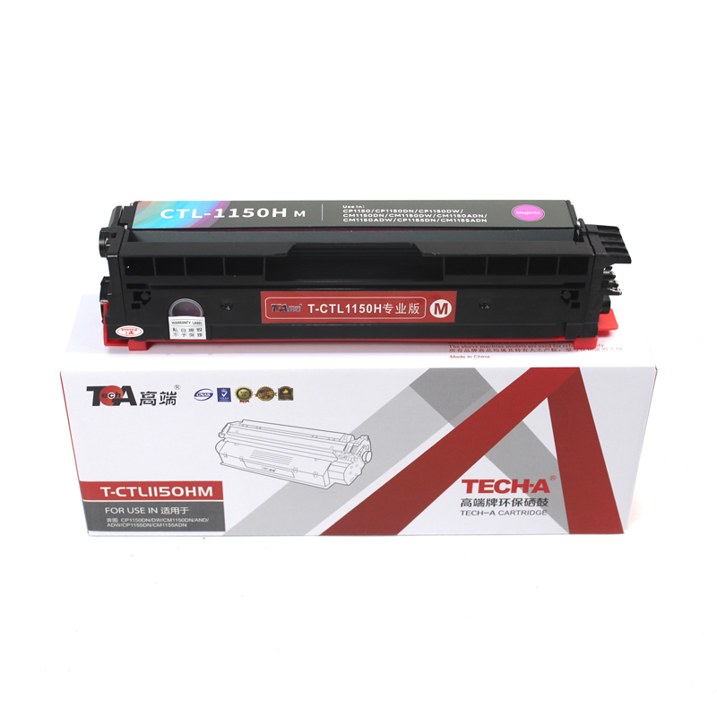 高端硒鼓T-CTL1150HM适用奔图CP1150DN激光打印机CM1155ADN墨粉盒碳粉盒 支 红色