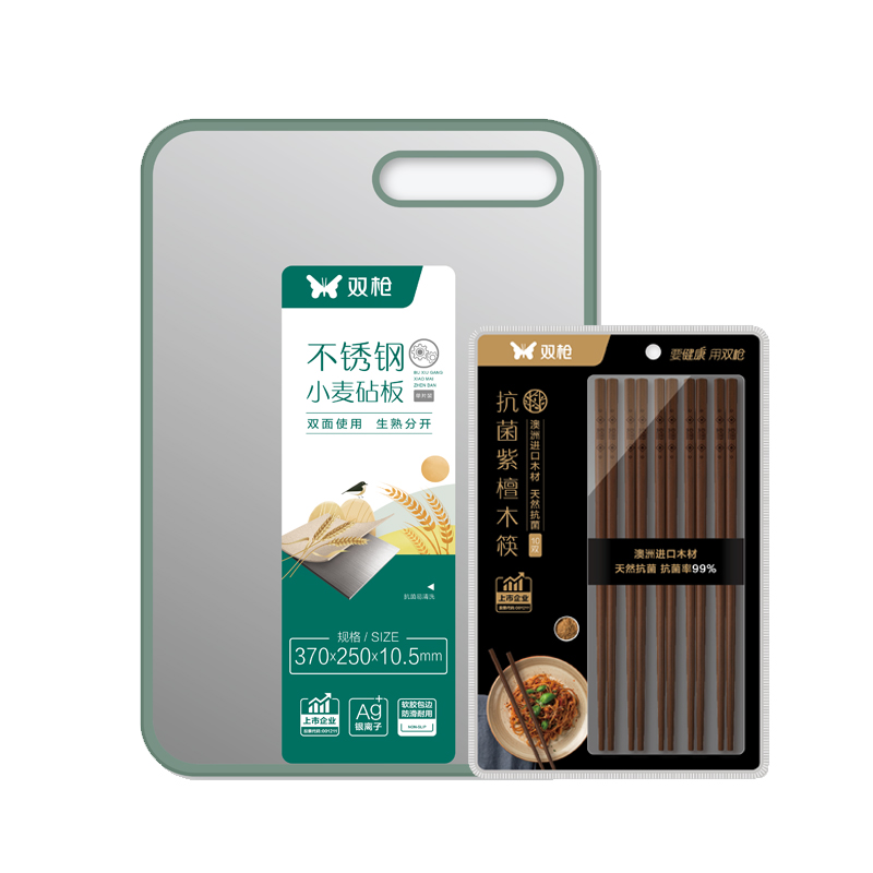 双枪不锈钢双面砧板筷子套装SZ73700-2034  浅灰色  