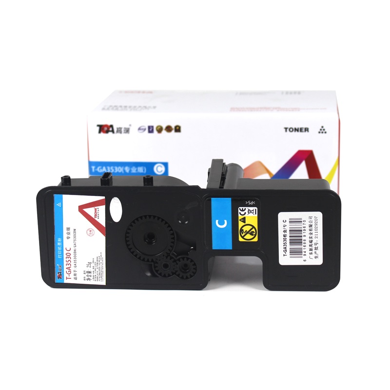 高端T-GA3530C蓝色粉盒专业版适用立思辰GA3530/3531/3532/3533/5353/7530CDN  蓝色  