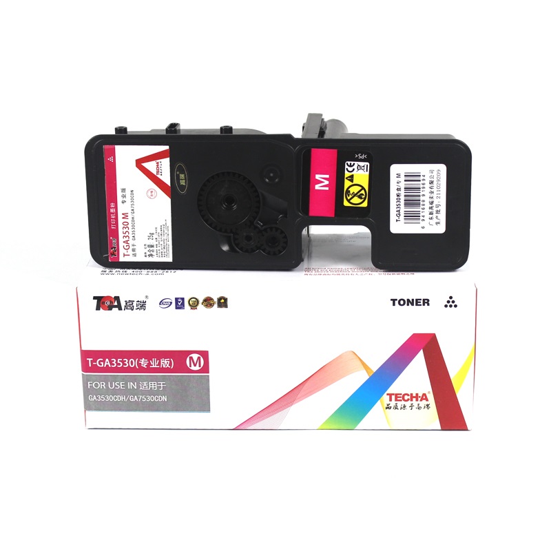 高端T-GA3530M红色粉盒专业版适用立思辰GA3530/3531/3532/3533/5353/7530CDN  红色  