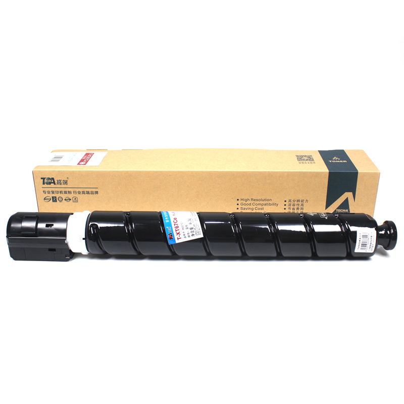 高端T-XT67Ce蓝色粉盒大容量专业版适用得力M201CR数码复印机XT67打印机墨粉盒碳粉盒  蓝色  