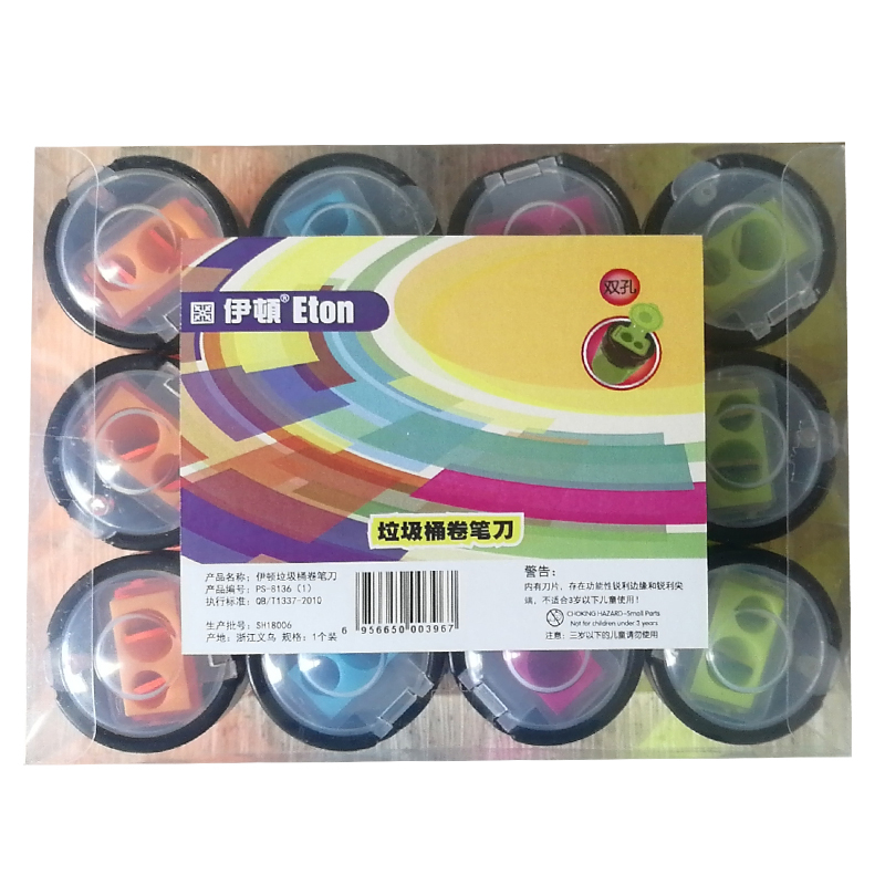 伊顿 PS-8136(12) 垃圾桶卷笔刀 12个（西藏不发货）  垃圾桶转笔刀盒装1盒（12枚）  