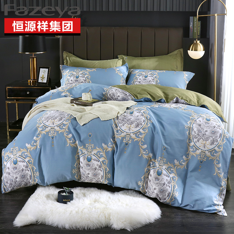 Fazeya/彩羊家纺全棉四件套华庭颂歌（兰）1DB1312  全棉四件套华庭颂歌（兰）  1.5-1.8米床通用