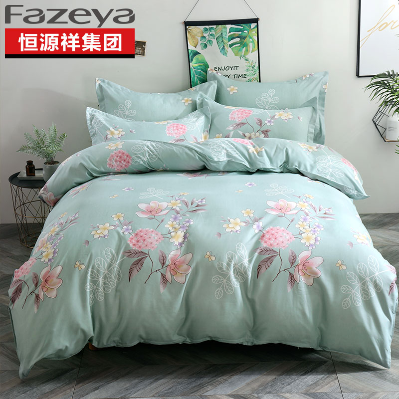 Fazeya/彩羊家纺亲肤四件套醉香居1DB1962  亲肤四件套醉香居  1.5-1.8米床通用