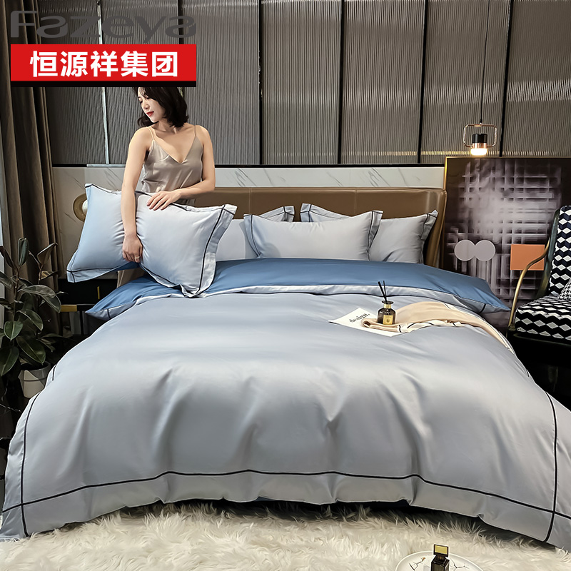 Fazeya/彩羊家纺60S奢品长绒棉四件套天空蓝1DB21313  60S奢品长绒棉四件套天空蓝  1.5-1.8米床通用
