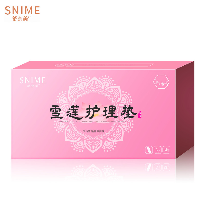 舒奈美 雪莲护理垫女性妇科卫生护垫6片/盒  私处保养卫生护垫  0.2kg