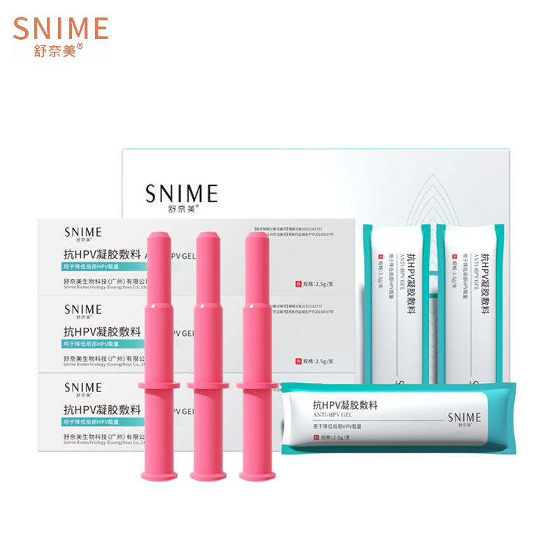 舒奈美 抗HPV病毒干扰素私处护理凝胶3支/盒  妇科保养  
