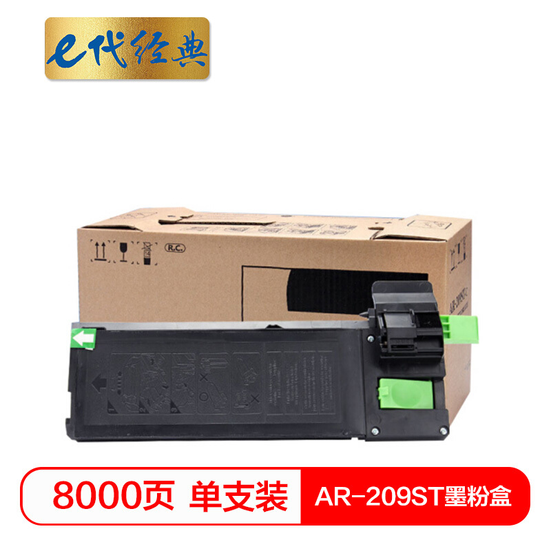 e代经典 AR-209ST 8000页 适用夏普AR-A208N/A208/A208X 粉盒 1.00 只/支 (计价单位：支) 黑色