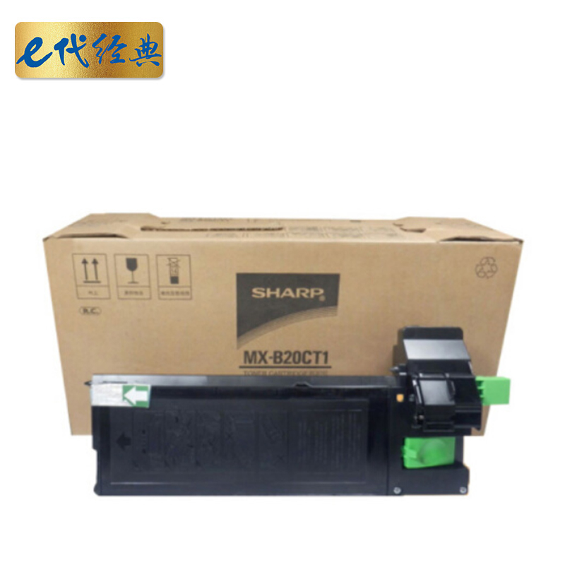 e代经典 MX-B20CT1 打印量6000页 适用夏普SHARP AR-2038/2038D 硒鼓 1.00 只/支 (计价单位：支) 黑色