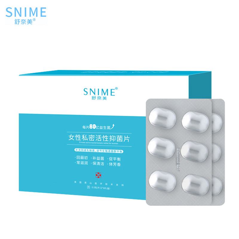 舒奈美 女性私处专用妇科益生菌片  6片/盒  