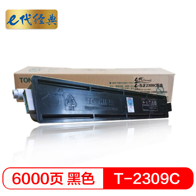 e代经典 e-2309C 6000页适用东芝TOSHIBA 2309C 2303 粉盒 1.00 只/支 (计价单位：支) 黑色