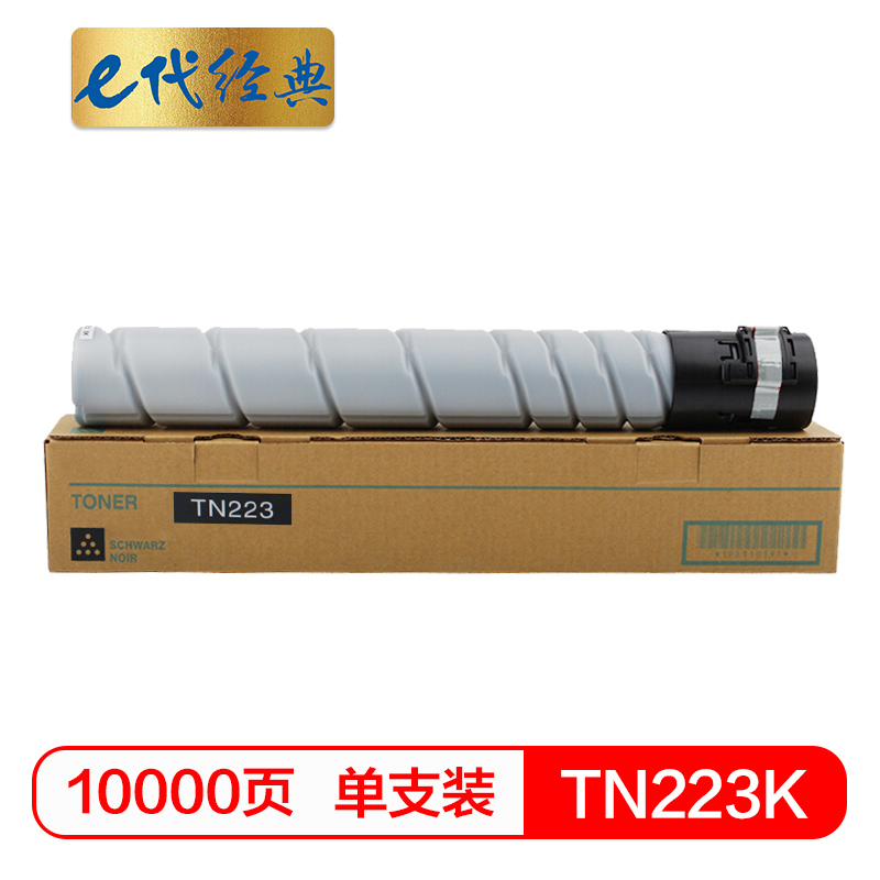 e代经典 TN223K 打印量10000页 适用柯尼卡美能达 C226 C266 C7226 粉盒 1.00 只/支 (计价单位：支) 黑色
