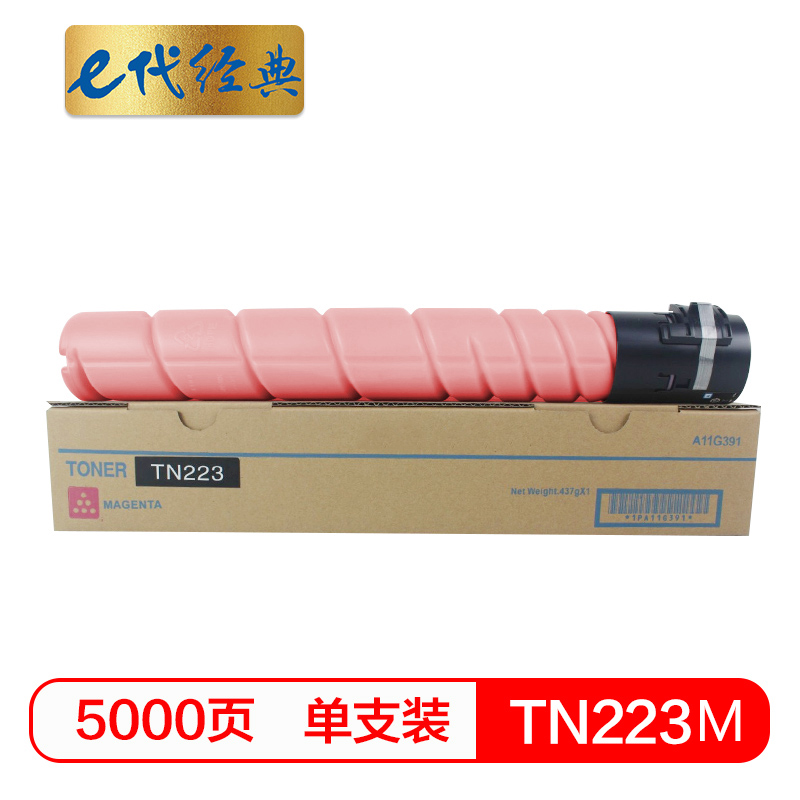 e代经典 TN223M 打印量5000页 适用柯尼卡美能达 C226 C266 C7226 粉盒 1.00 只/支 (计价单位：支) 红色