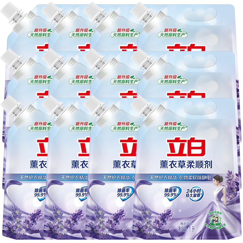 立白薰衣草柔顺剂1000*12（袋） LB20220722YJDF0012  白色  