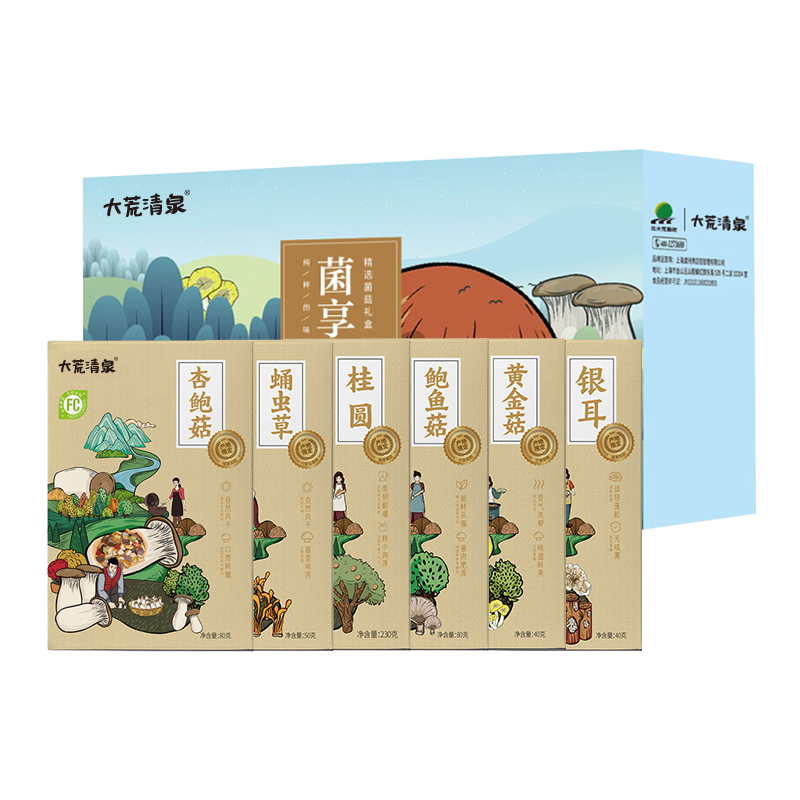 北大荒&middot;大荒清泉菌享六方菌菇礼盒  天蓝色  
