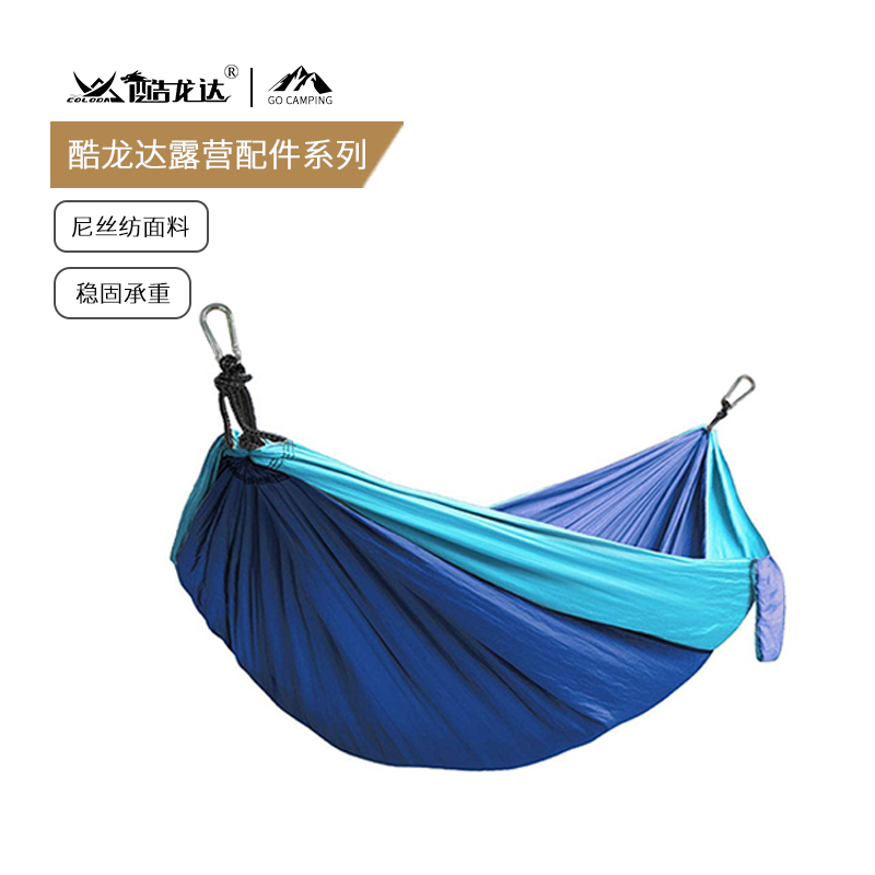 酷龙达(Coloda) 户外尼龙双人吊床CLD-D003  颜色随机  